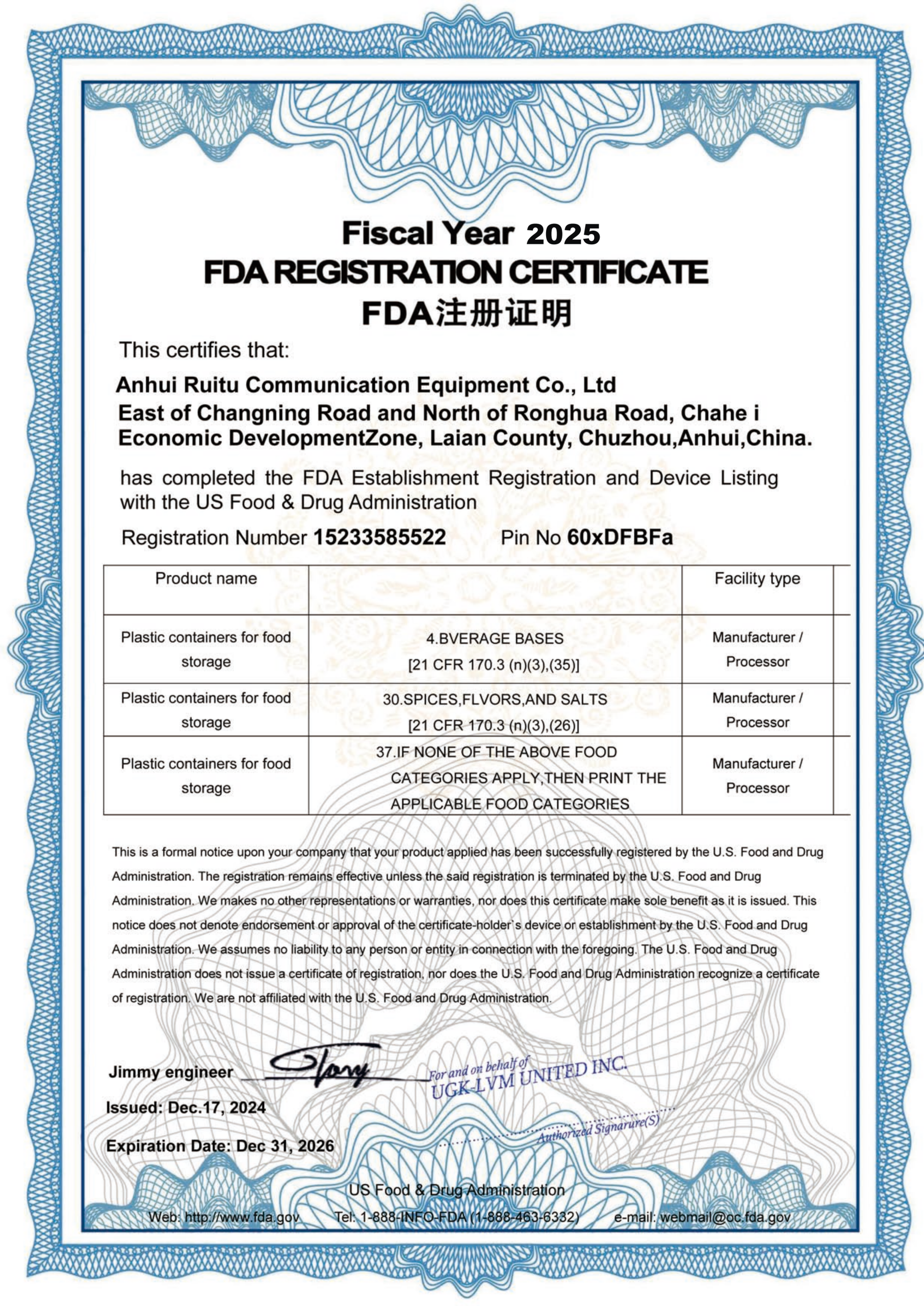 -fda 注册证明 失效日期2026.12.31_01